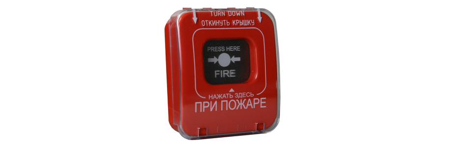 Пожарная сигнализация – комплекс технического оборудования